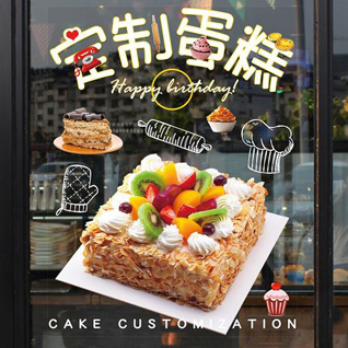 浙江省金华兰溪市上华街道石港塘村蛋糕预定